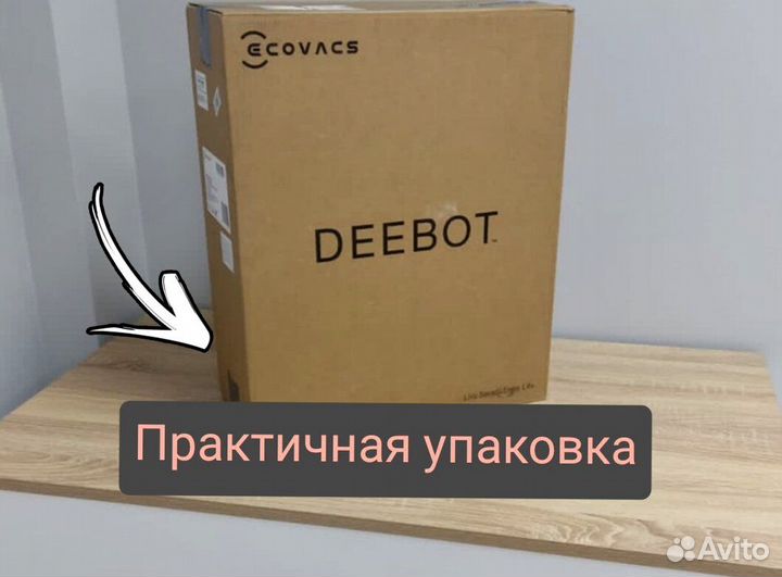 Робот пылесос Ecovacs deebot