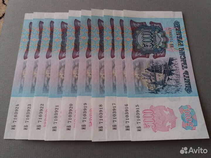 5000 рублей 1992 год, unc, пресс
