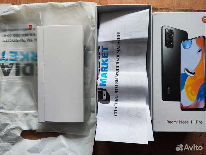 Xiaomi Redmi Note 11 Pro, 8/128 ГБ