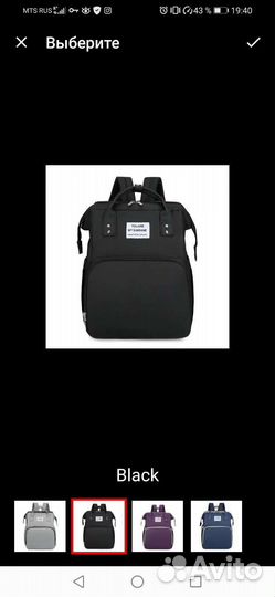 Сумка-рюкзак