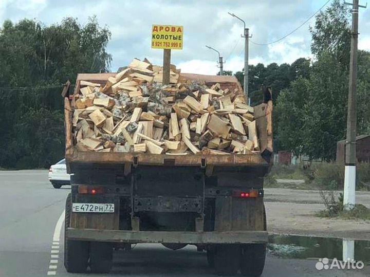 Дрова с доставкой