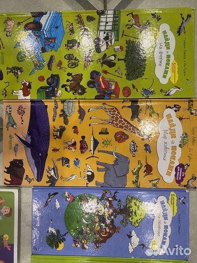 Книги найди и покажи