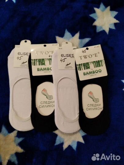 Следки мужские и женские