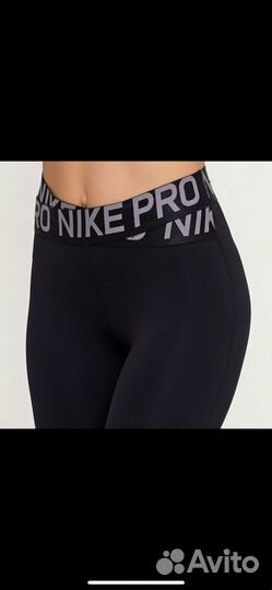 Леггинсы nike pro