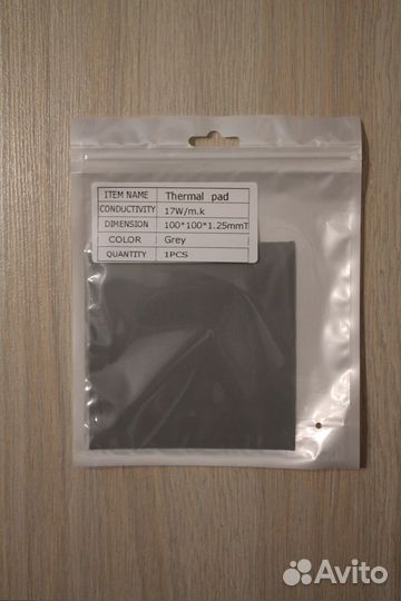 Термопрокладки 17 Вт/мК