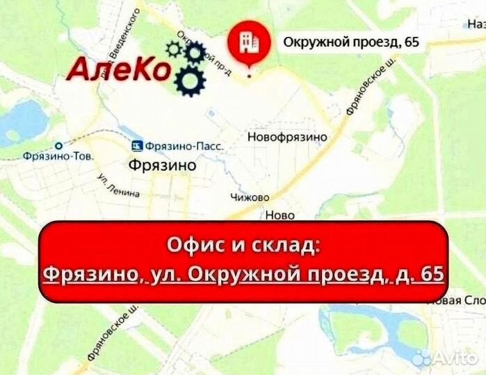 Твердосплавный электрод