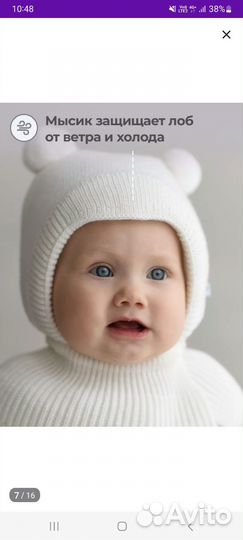 Шапка шлем зимний