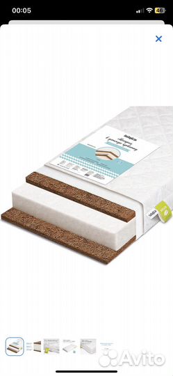 Детская кроватка с маятником