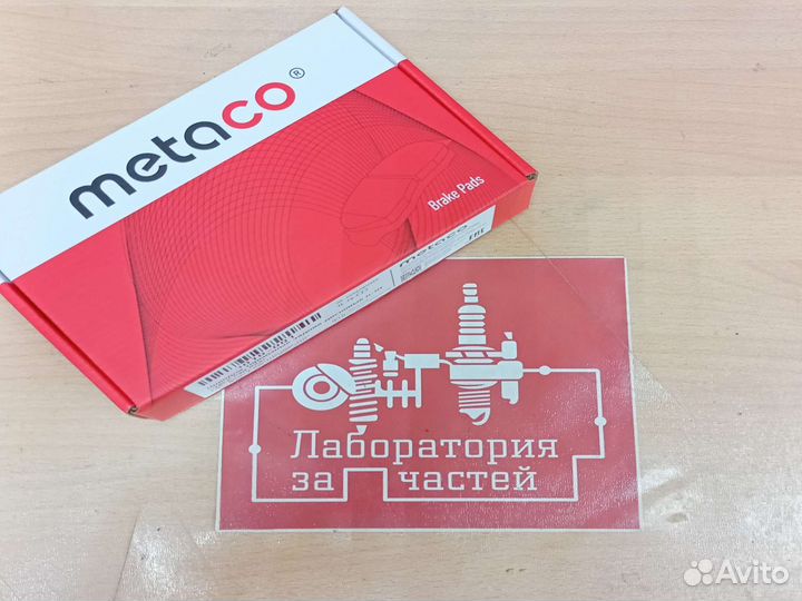 Тормозные колодки задние qashqai