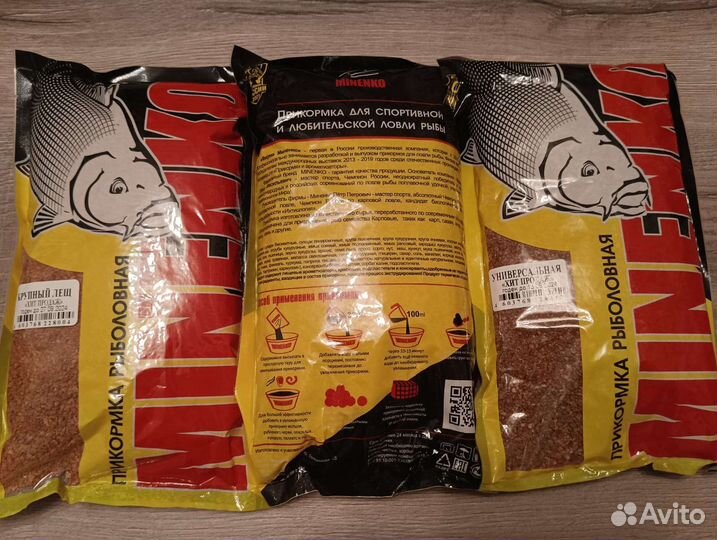 Рыболовная прикормка