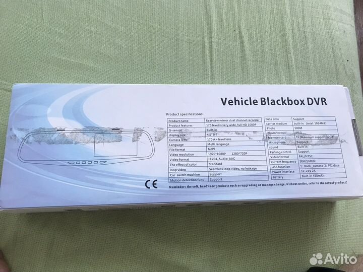 Зеркало с регистратором и камерой заднего вида