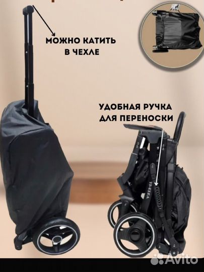 Прогулочная коляска babalo