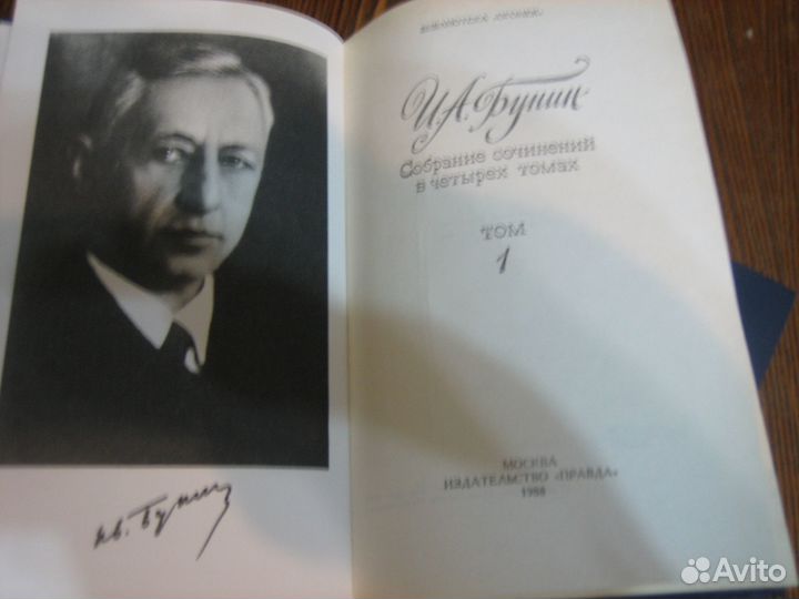 Художественная литература