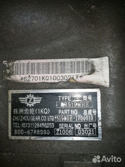 МКПП Chery Fora 1.6