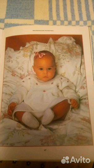 Книга Вяжем для малыша