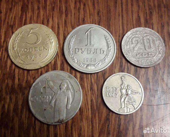 Монеты СССР