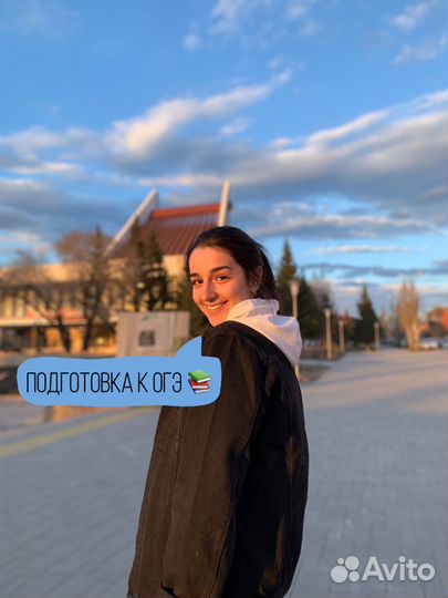 Репетитор по математике огэ