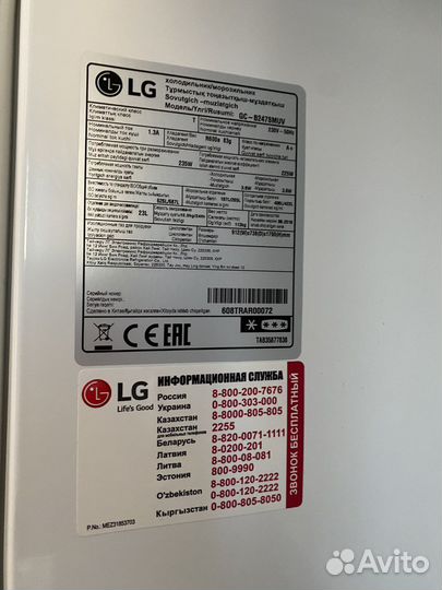 Холодильник бу side by side LG