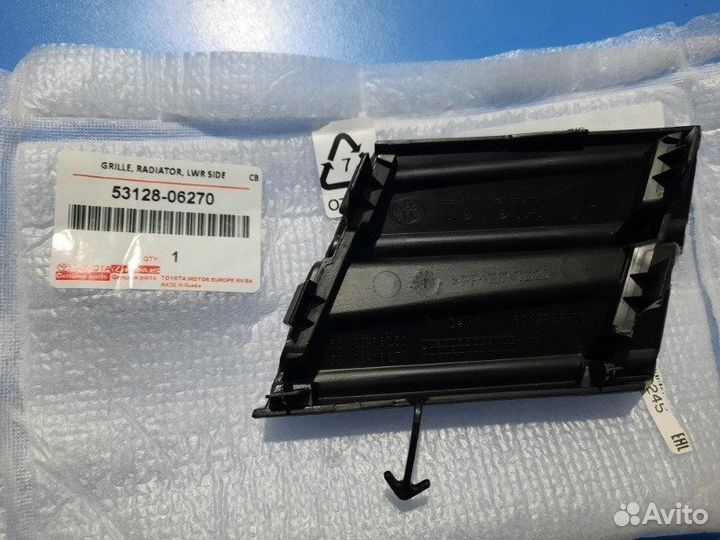 Заглушка буксировочная передняя Тoyota Camry V75