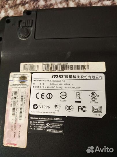 Msi ms16y