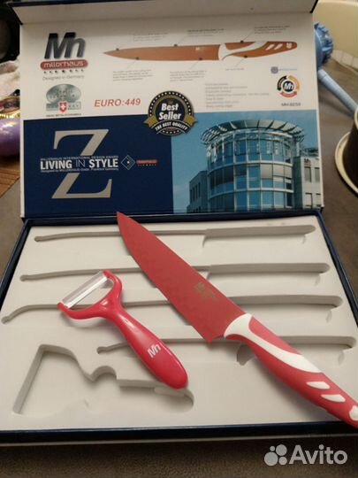 Нож керамический и овощечистка