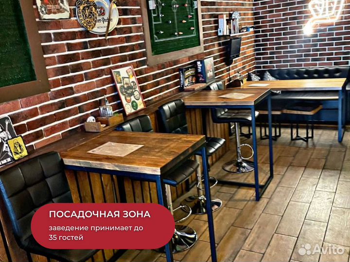 Прибыльный крафтовый бар на берегу Москвы реки