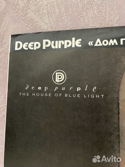 Deep Purple — Дом голубого света LP