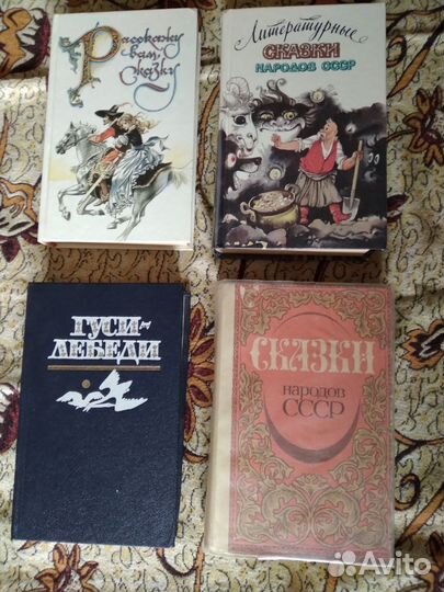Детские книги