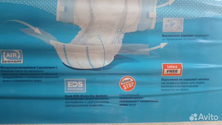 Памперсы для взрослых seni xl 4