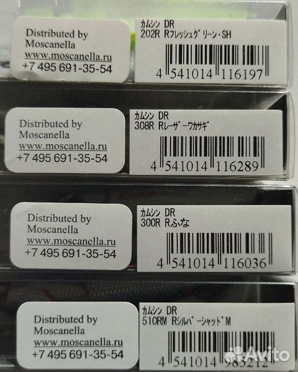 ZipBaits Khamsin 70SP-DR