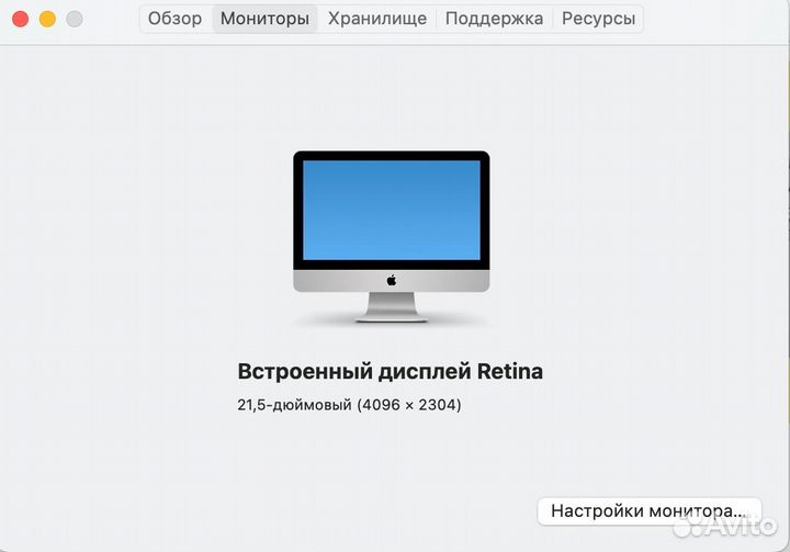 iMac Retina 4k. 21.5-inch, Late 2015. 3.3 GHz i7