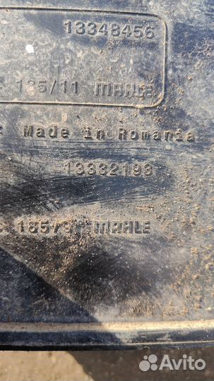 Абсорбер паров топлива Astra J/ Cruze