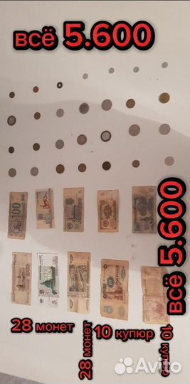 Коллекционные монеты