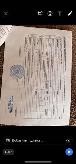 Участок 4 сот. (ИЖС)