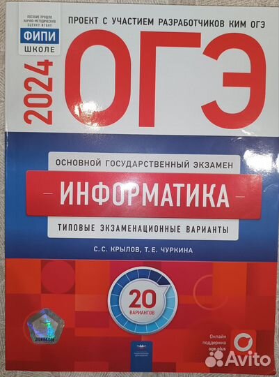 Учебники 7-8-9 класса