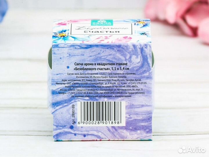 Свеча в квадратном стакане «Безоблачного счастья»