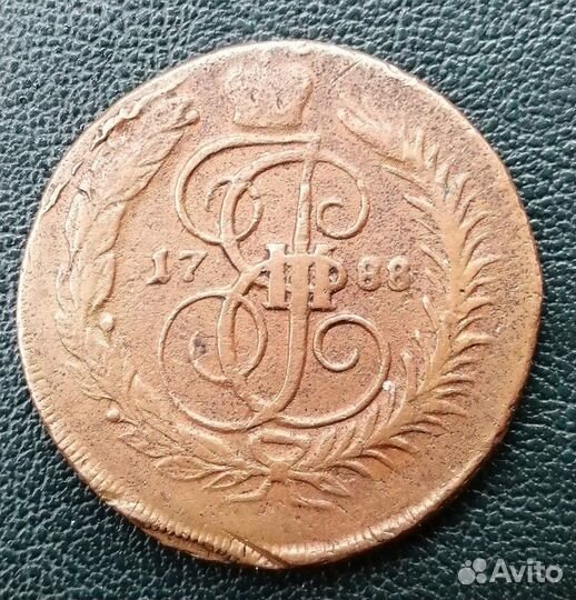 2 копейки 1788мм