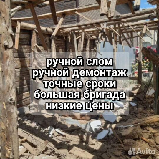 Вывоз мусора Газель,Камаз,Зил,слом,расчистка,спил