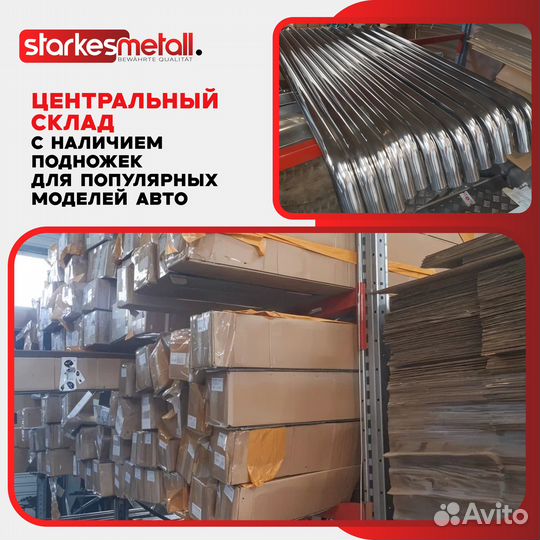 Подножки Haval Jolion Strong усиленные