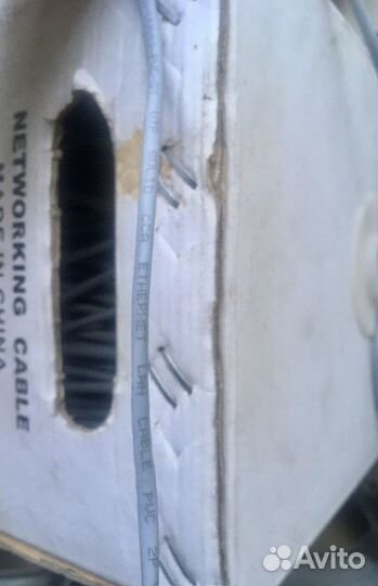 Кабель витая UTP 2 пары категория 5 e Netlan