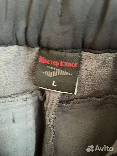 Спортивные брюки