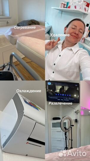 Электроэпиляция