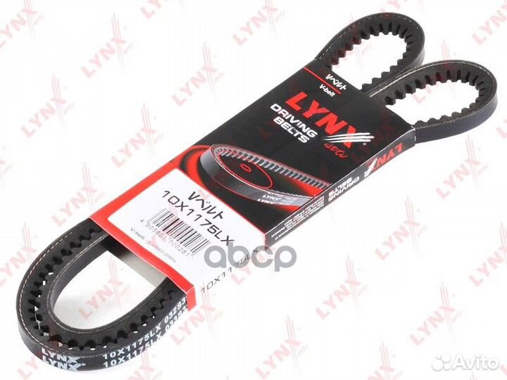 Ремень клиновой 10X1175LX lynxauto