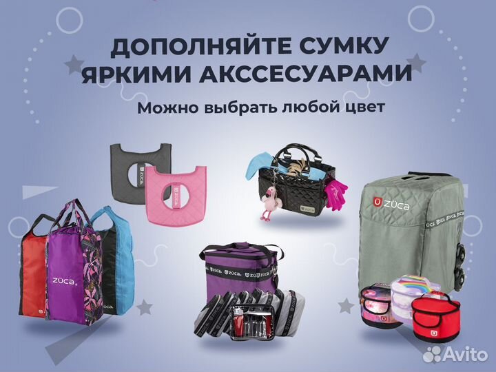 Чемодан Zuca Sport Skates & Bows