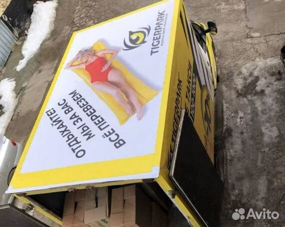 Грузовое Такси По Городу с грузчиками и без