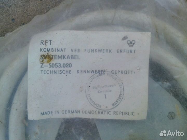 Кабель z 5053 020