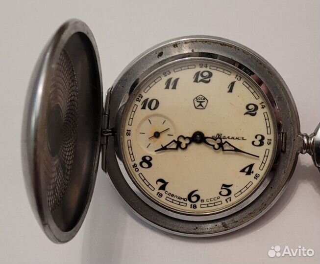 Часы карманные Молния СССР на цепочке 