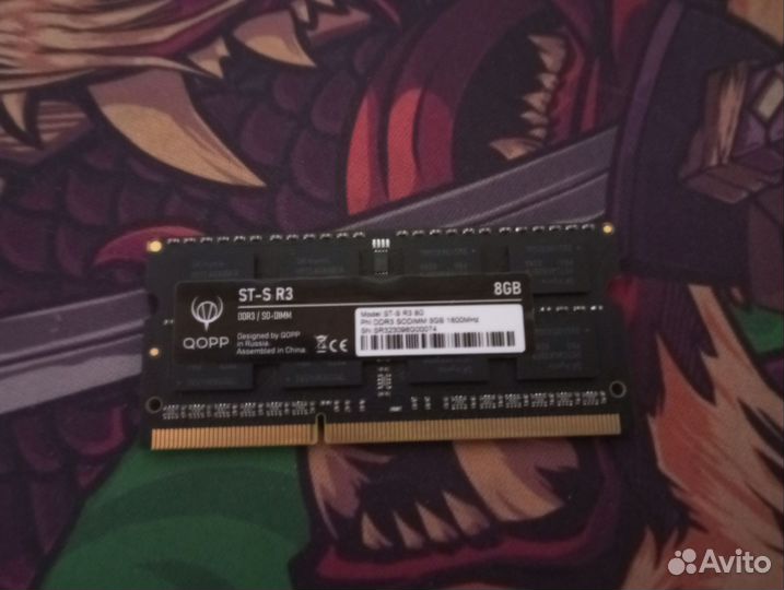 Оперативная память для ноутбука 8гб