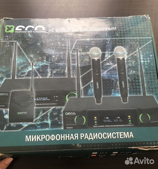 Микрофонная радиосистема