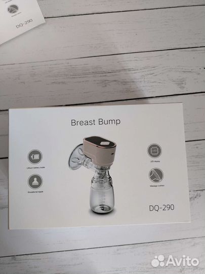 Молокоотсос электрический новый